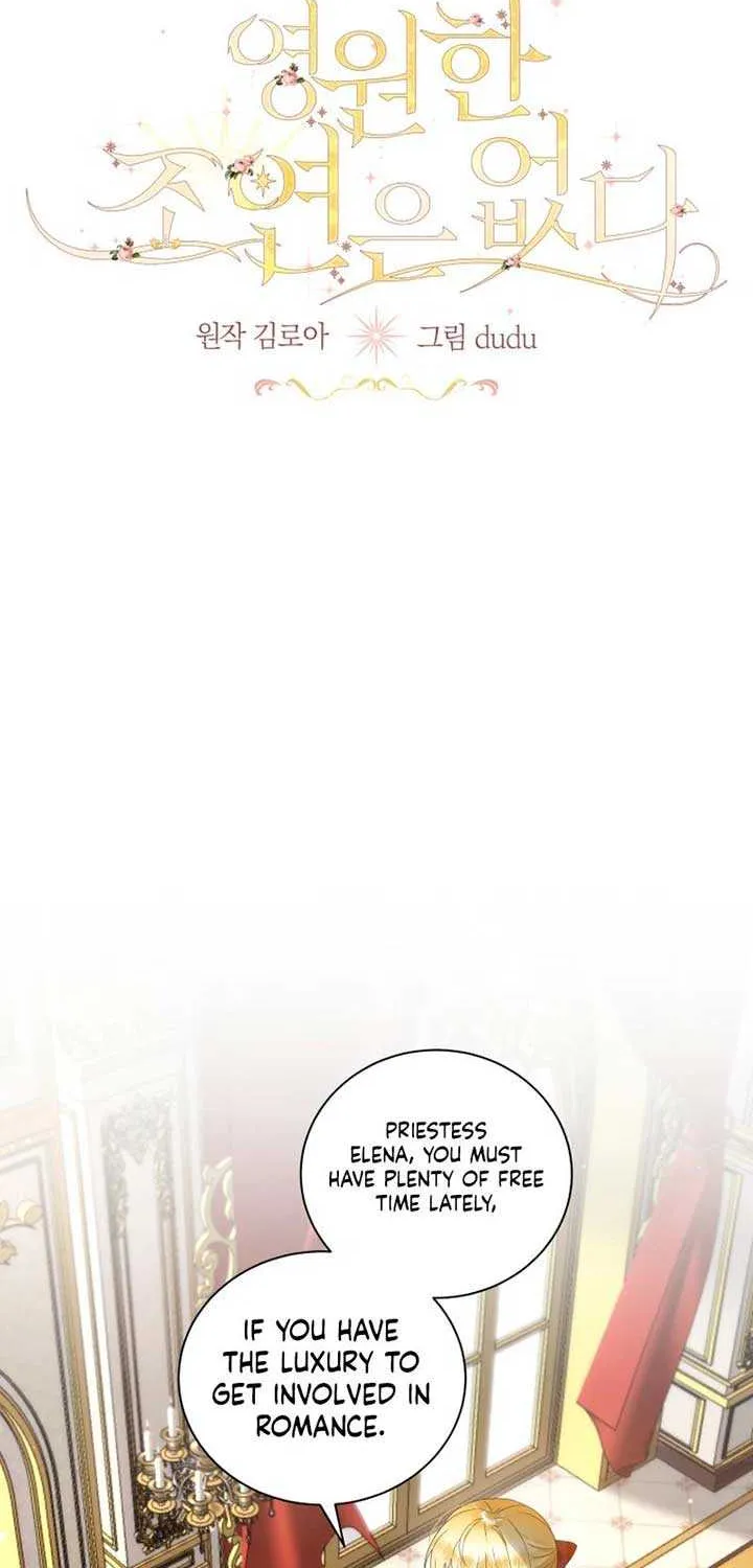 I Will Not Be The Supporting Character Forever Chapter 18 page 45 - 