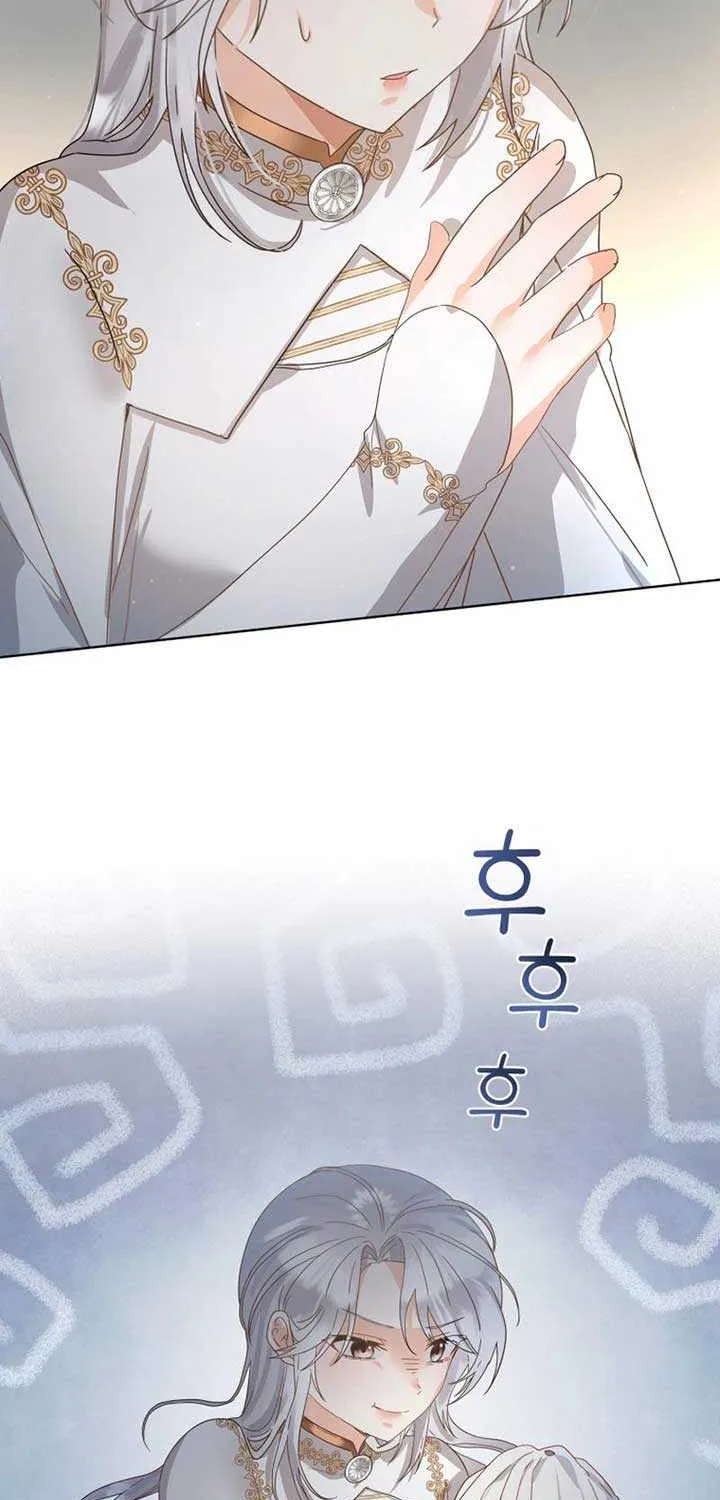 I Will Not Be The Supporting Character Forever Chapter 18 page 68 - 