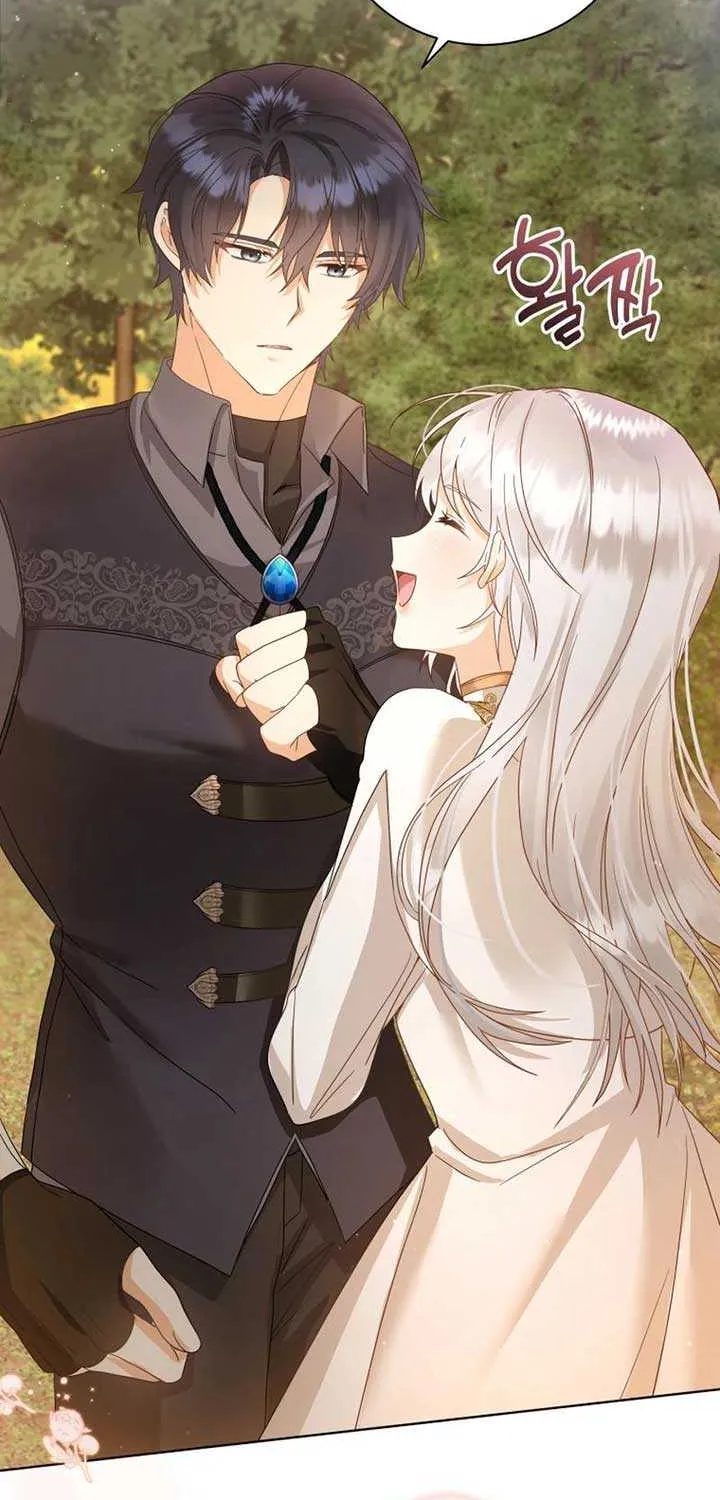 I Will Not Be The Supporting Character Forever Chapter 19 page 43 - 