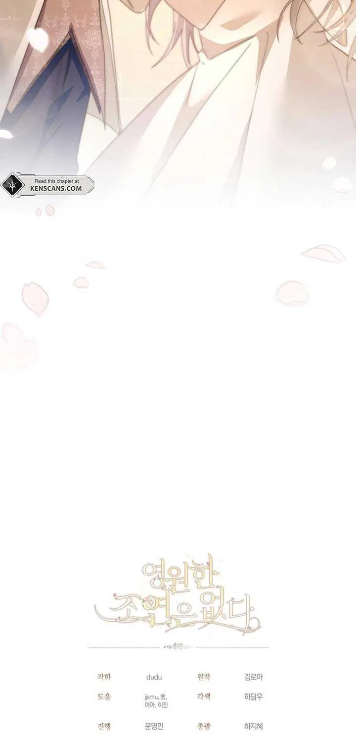 I Will Not Be The Supporting Character Forever Chapter 19 page 80 - 