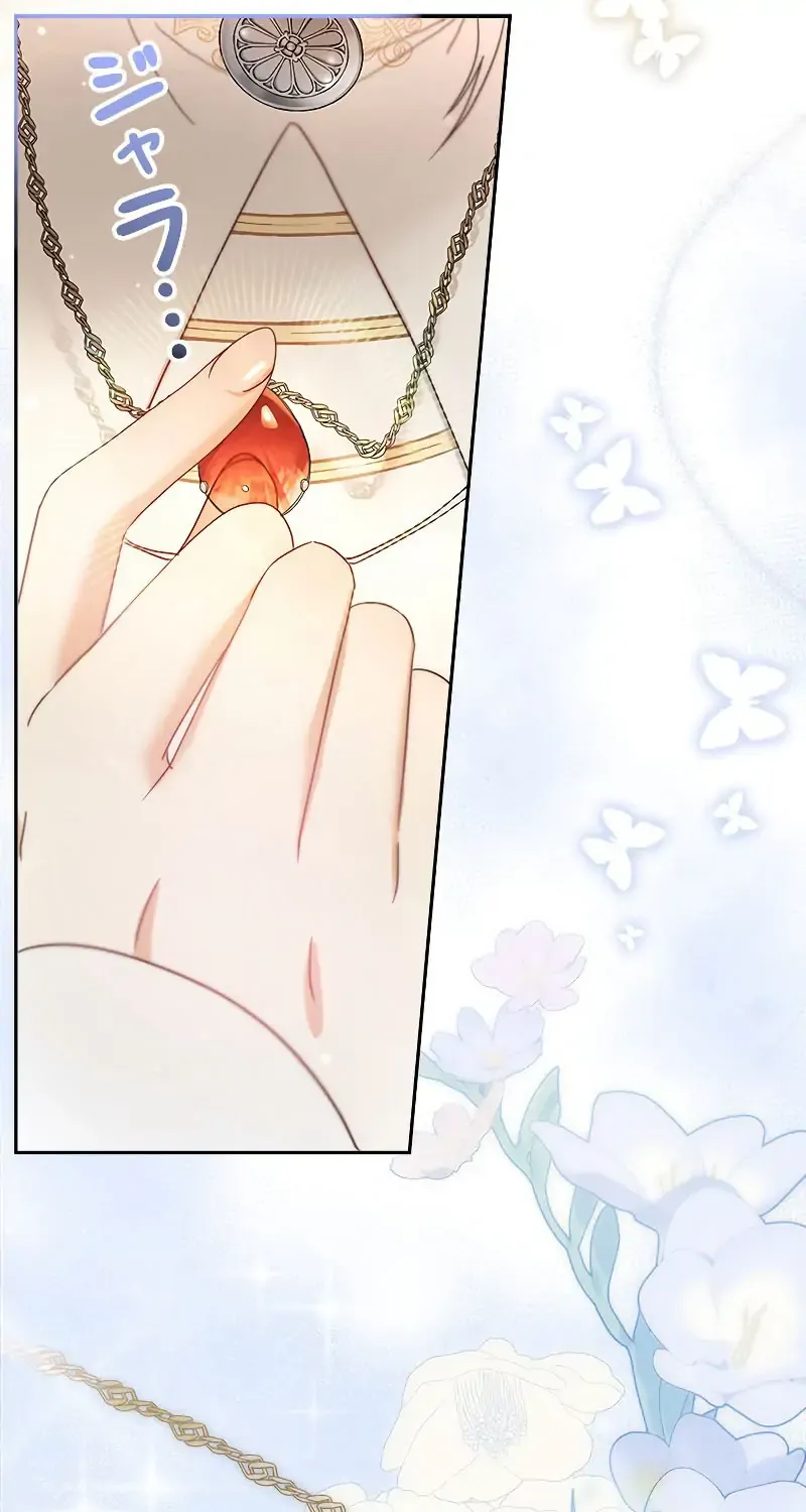 I Will Not Be The Supporting Character Forever Chapter 2 page 53 - 