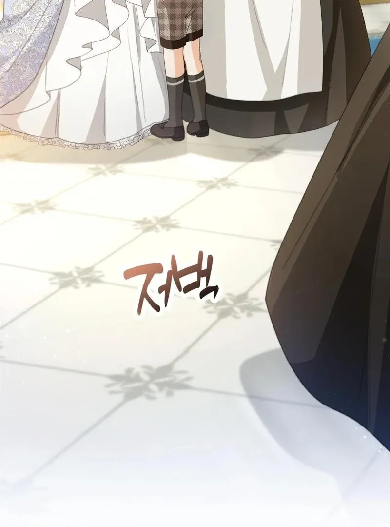 I Will Not Be The Supporting Character Forever Chapter 21 page 25 - 