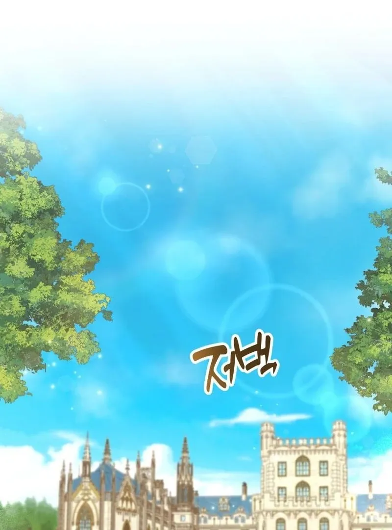 I Will Not Be The Supporting Character Forever Chapter 21 page 44 - 