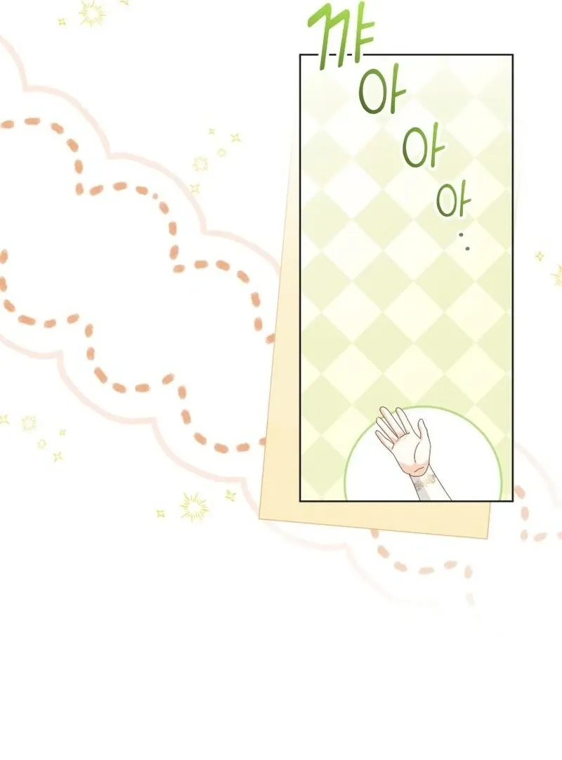 I Will Not Be The Supporting Character Forever Chapter 24 page 71 - 