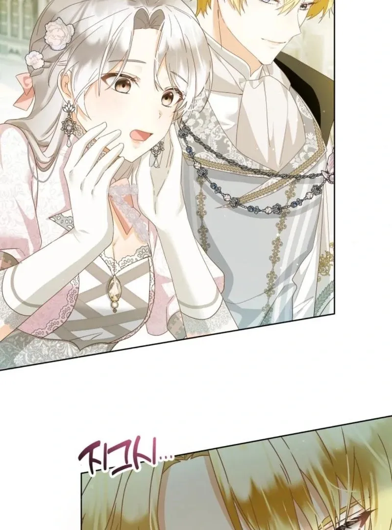 I Will Not Be The Supporting Character Forever Chapter 26 page 77 - 