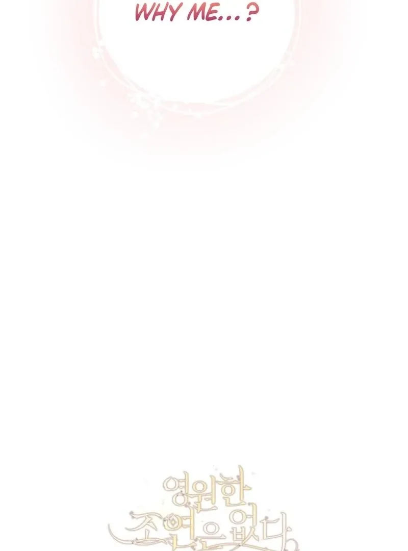 I Will Not Be The Supporting Character Forever Chapter 26 page 92 - 