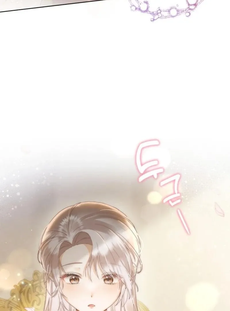 I Will Not Be The Supporting Character Forever Chapter 27 page 87 - 