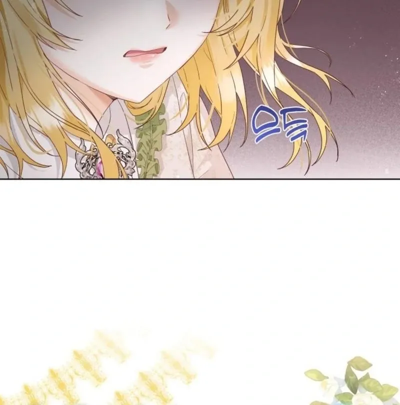 I Will Not Be The Supporting Character Forever Chapter 33 page 41 - 