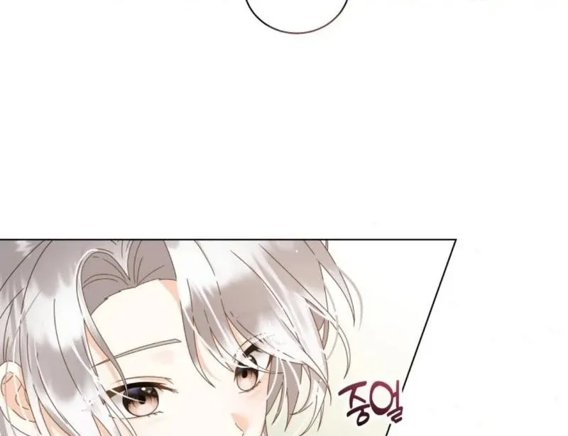 I Will Not Be The Supporting Character Forever Chapter 33 page 58 - 