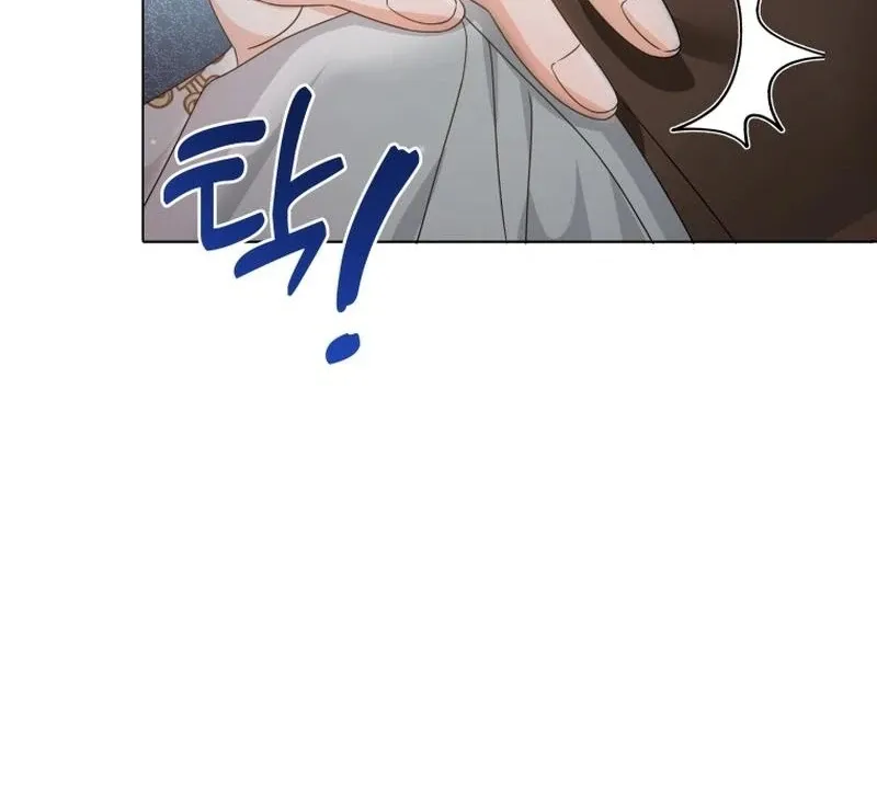 I Will Not Be The Supporting Character Forever Chapter 35 page 20 - 