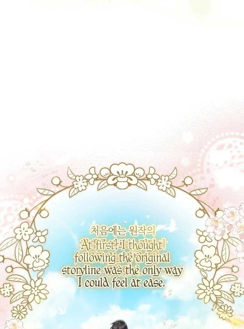 I Will Not Be The Supporting Character Forever Chapter 35 page 27 - 