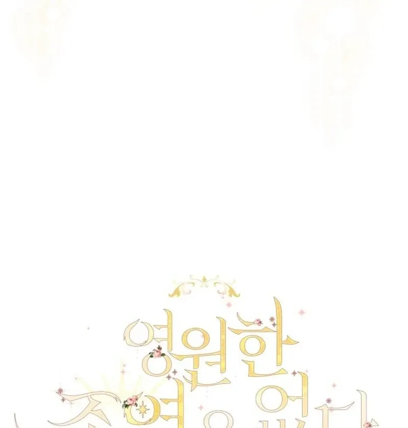 I Will Not Be The Supporting Character Forever Chapter 36 page 53 - 