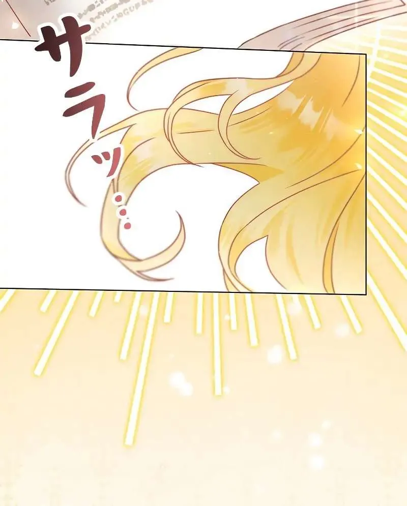 I Will Not Be The Supporting Character Forever Chapter 4 page 77 - 