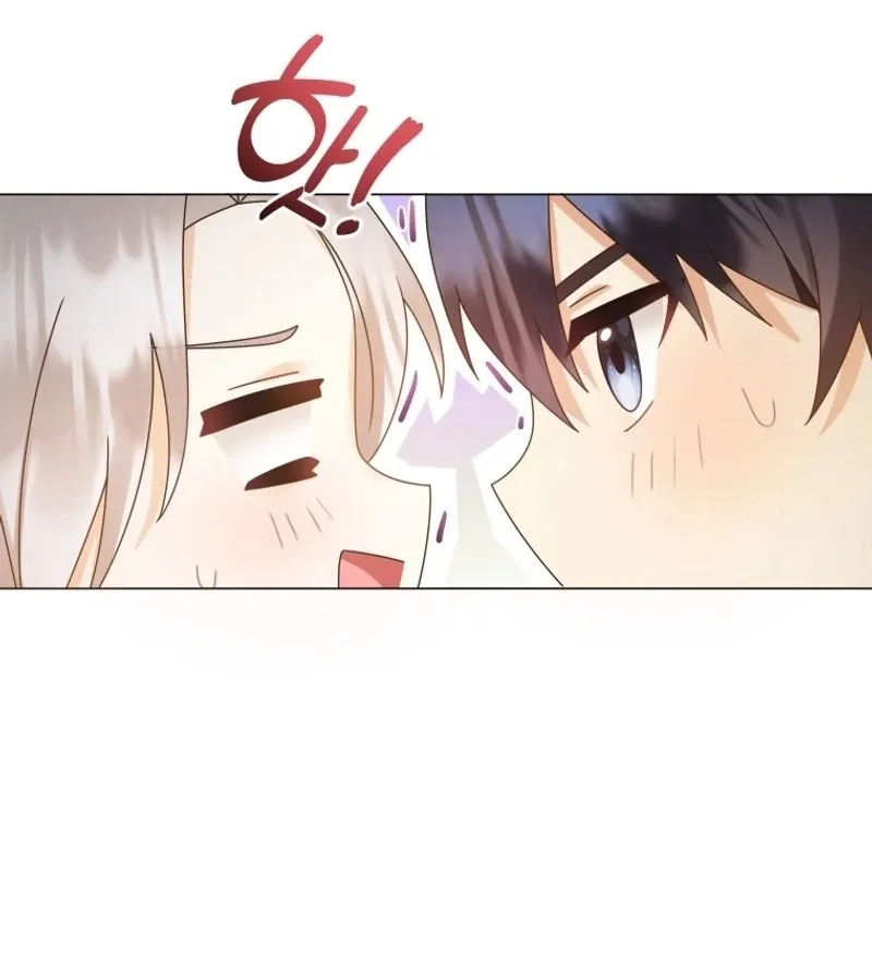 I Will Not Be The Supporting Character Forever Chapter 40 page 44 - 