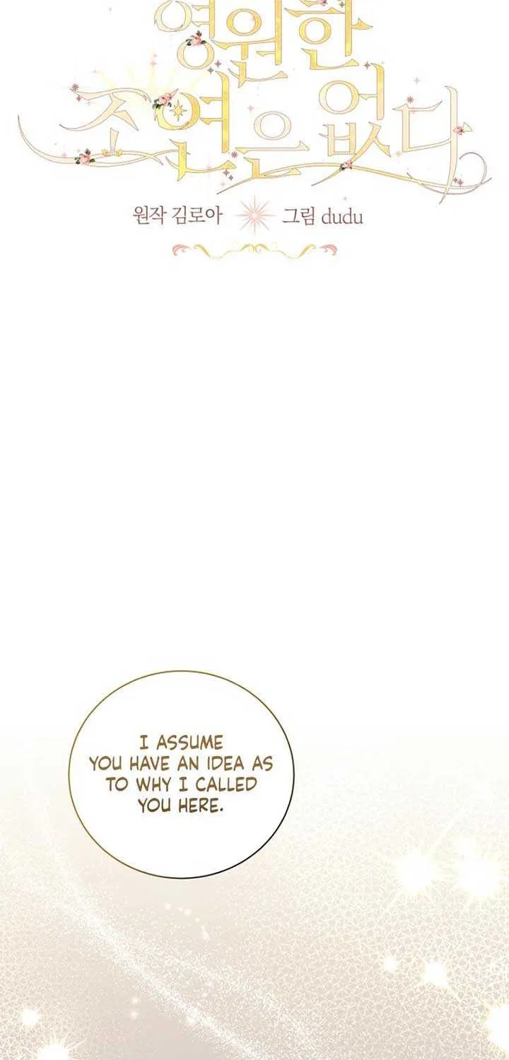I Will Not Be The Supporting Character Forever Chapter 41 page 15 - 