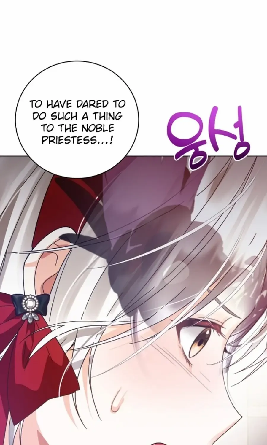 I Will Not Be The Supporting Character Forever Chapter 48 page 72 - 