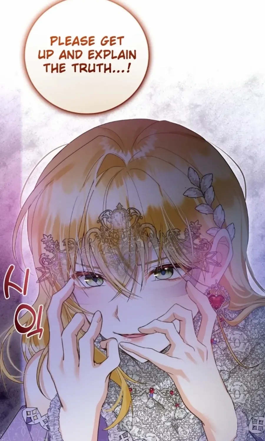 I Will Not Be The Supporting Character Forever Chapter 48 page 74 - 