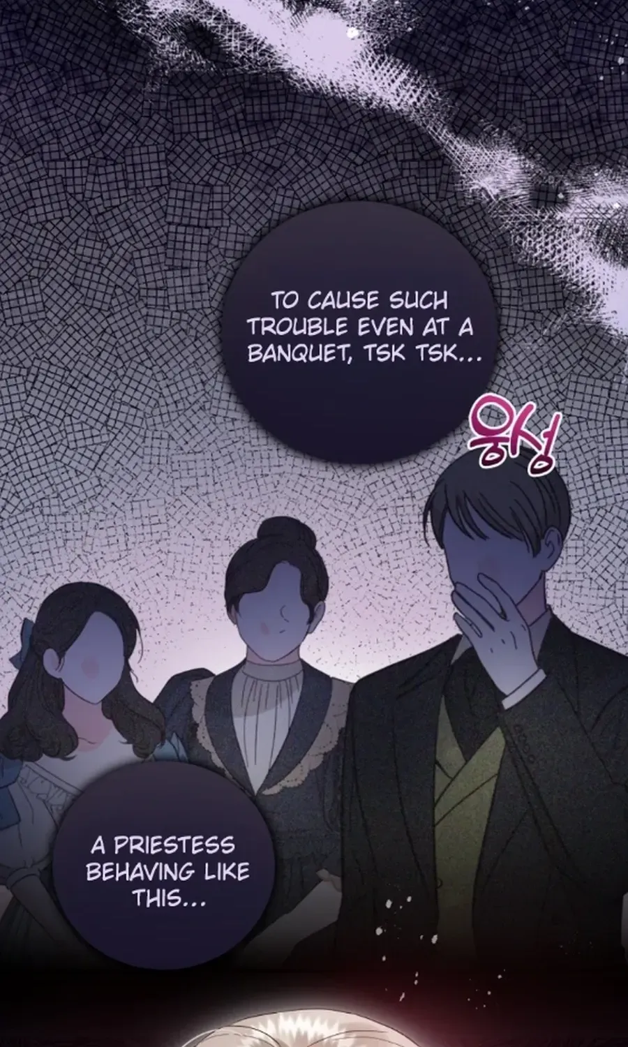 I Will Not Be The Supporting Character Forever Chapter 48 page 79 - 