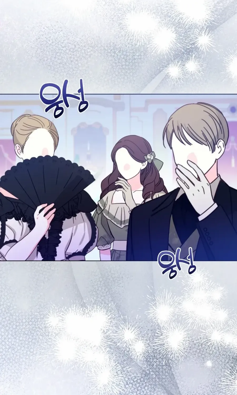 I Will Not Be The Supporting Character Forever Chapter 49 page 5 - 