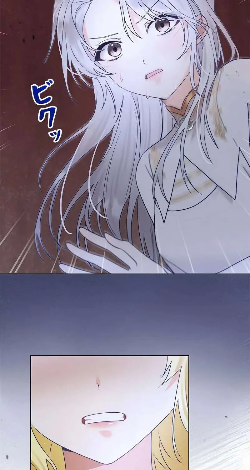 I Will Not Be The Supporting Character Forever Chapter 5 page 33 - 