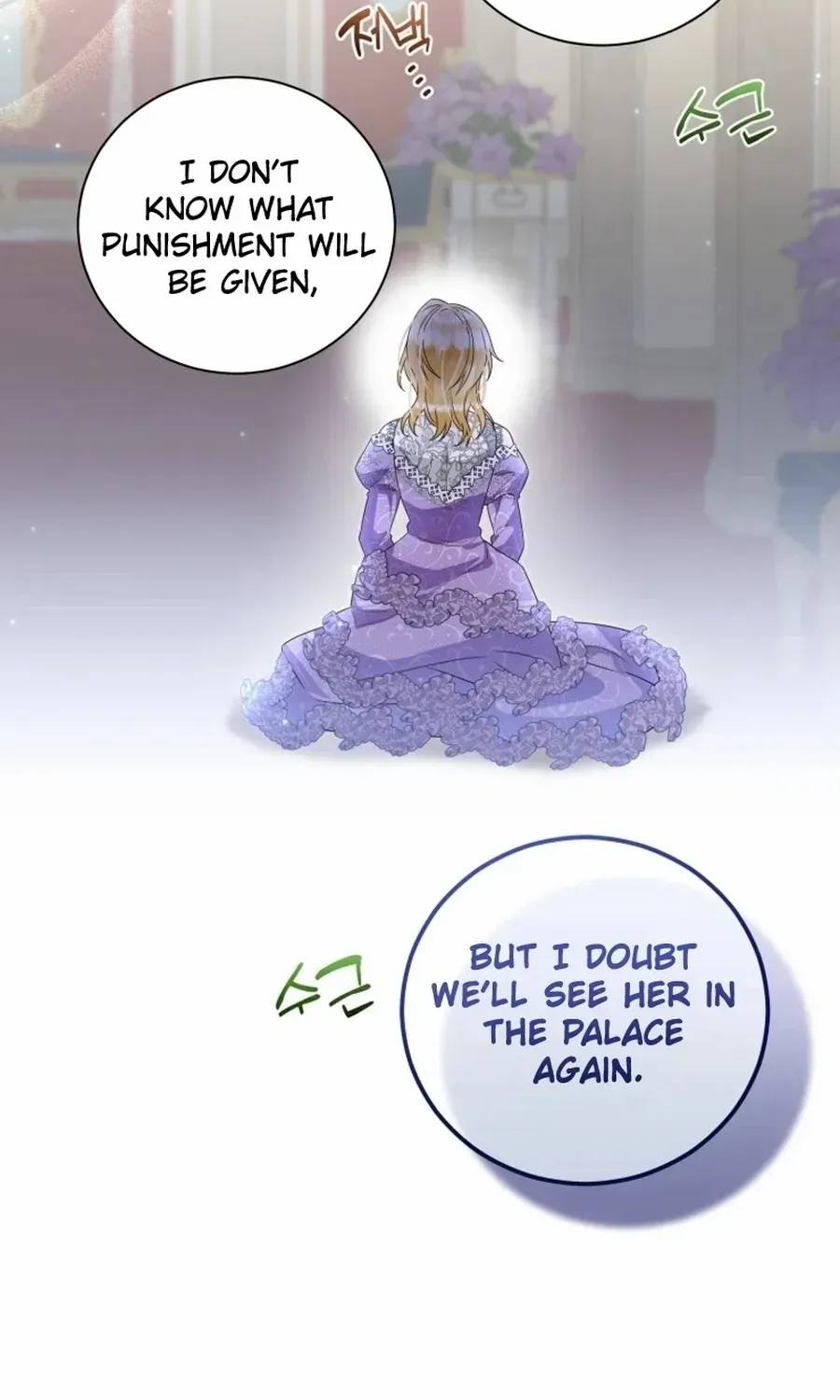 I Will Not Be The Supporting Character Forever Chapter 50 page 24 - 