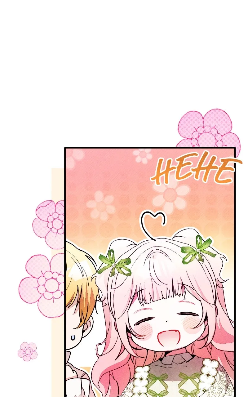 Read I Will Protect My Tyrant Dad! chapter 25 image 5 on Lezhin