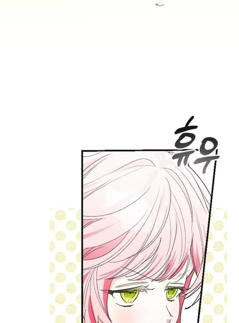 Read I Will Protect My Tyrant Dad! chapter 29 image 27 on Lezhin