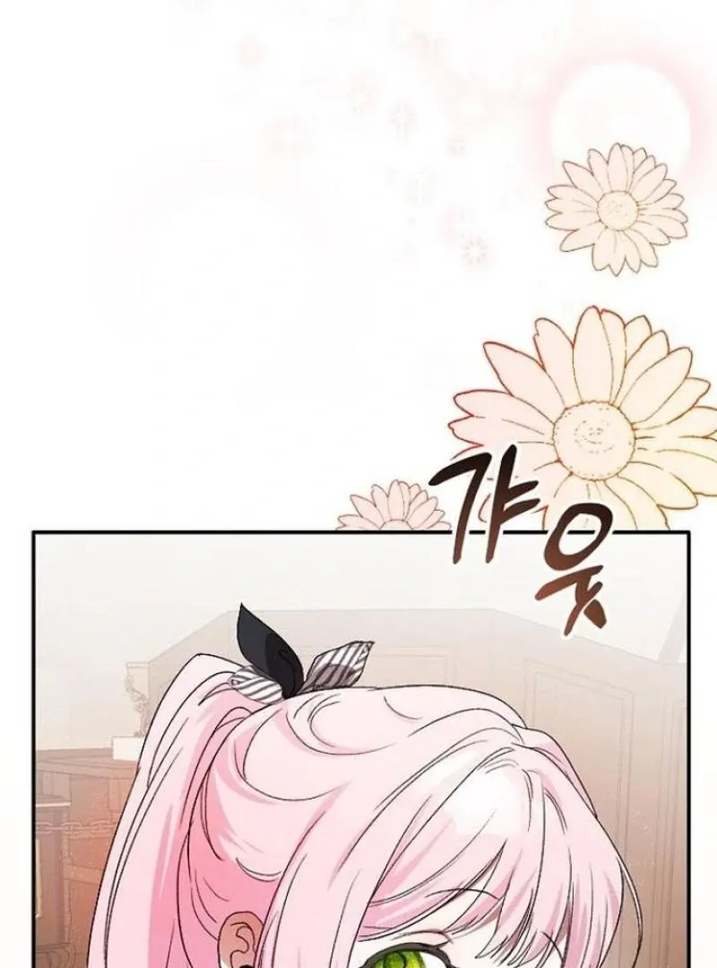 Read I Will Protect My Tyrant Dad! chapter 29 image 72 on Lezhin