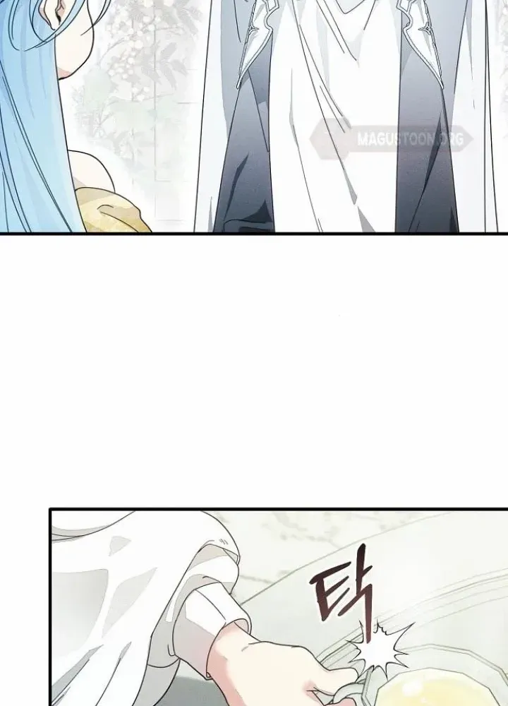 Read I Will Protect My Tyrant Dad! chapter 30 image 77 on Lezhin