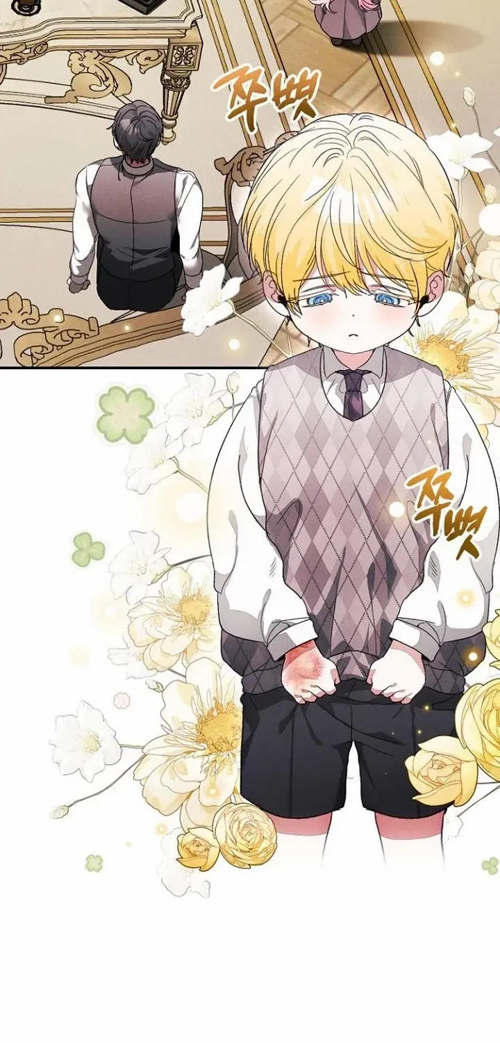 Read I Will Protect My Tyrant Dad! chapter 31 image 29 on Lezhin
