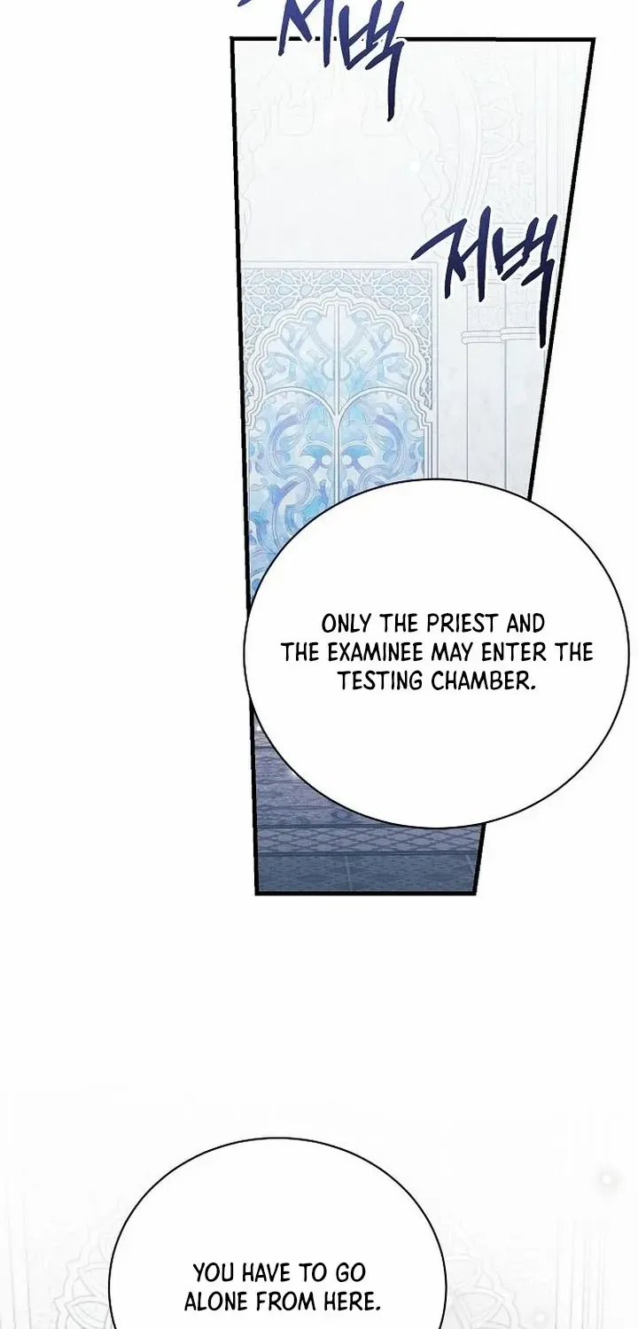 Read I Will Protect My Tyrant Dad! chapter 31 image 79 on Lezhin