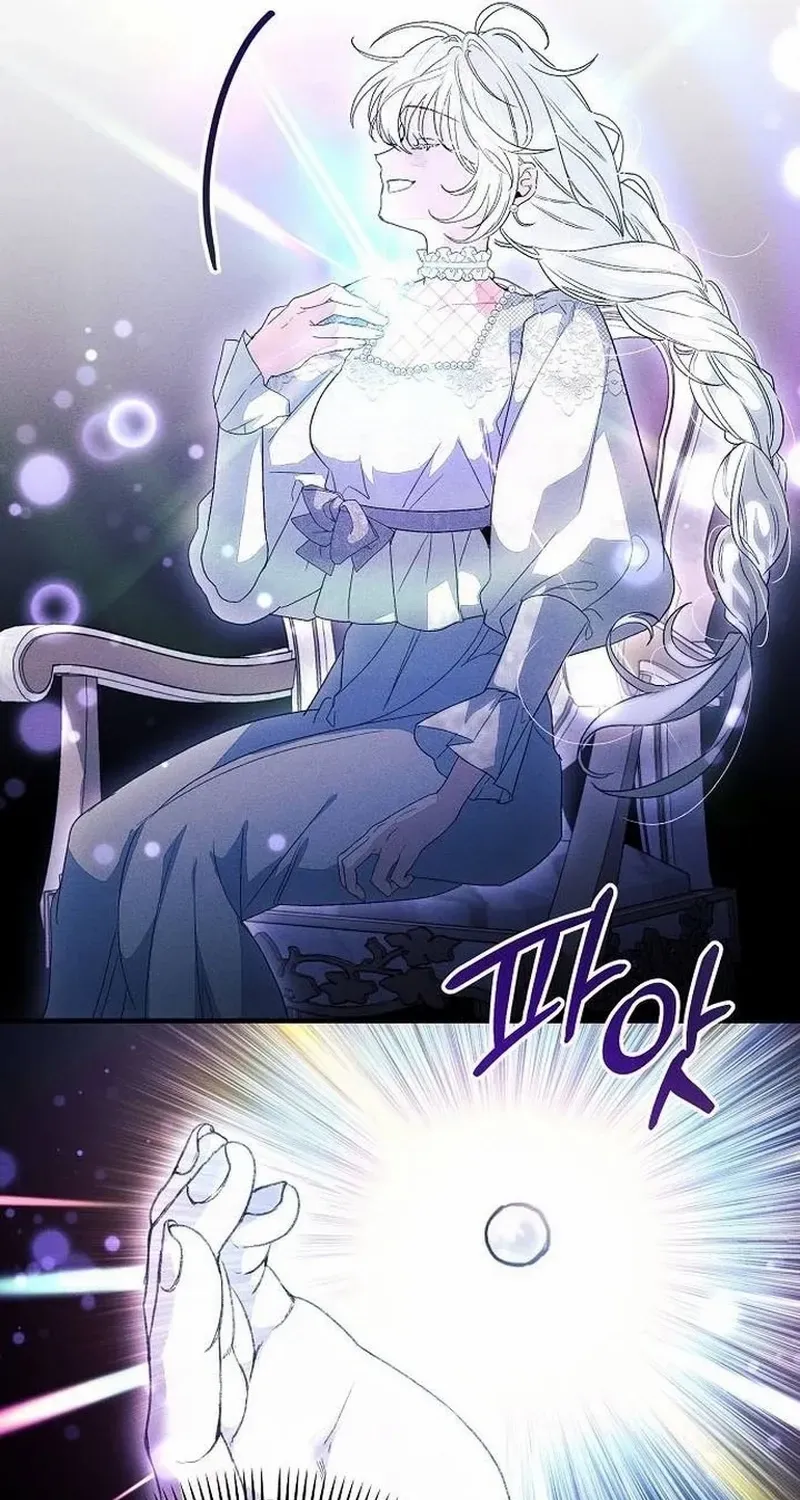 Read I Will Protect My Tyrant Dad! chapter 32 image 36 on Lezhin