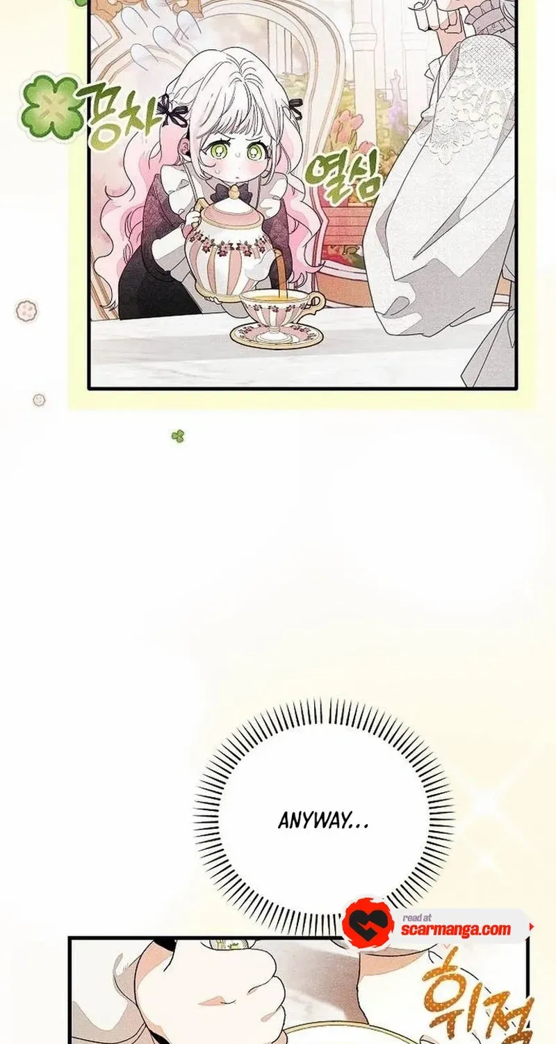 Read I Will Protect My Tyrant Dad! chapter 32 image 4 on Lezhin