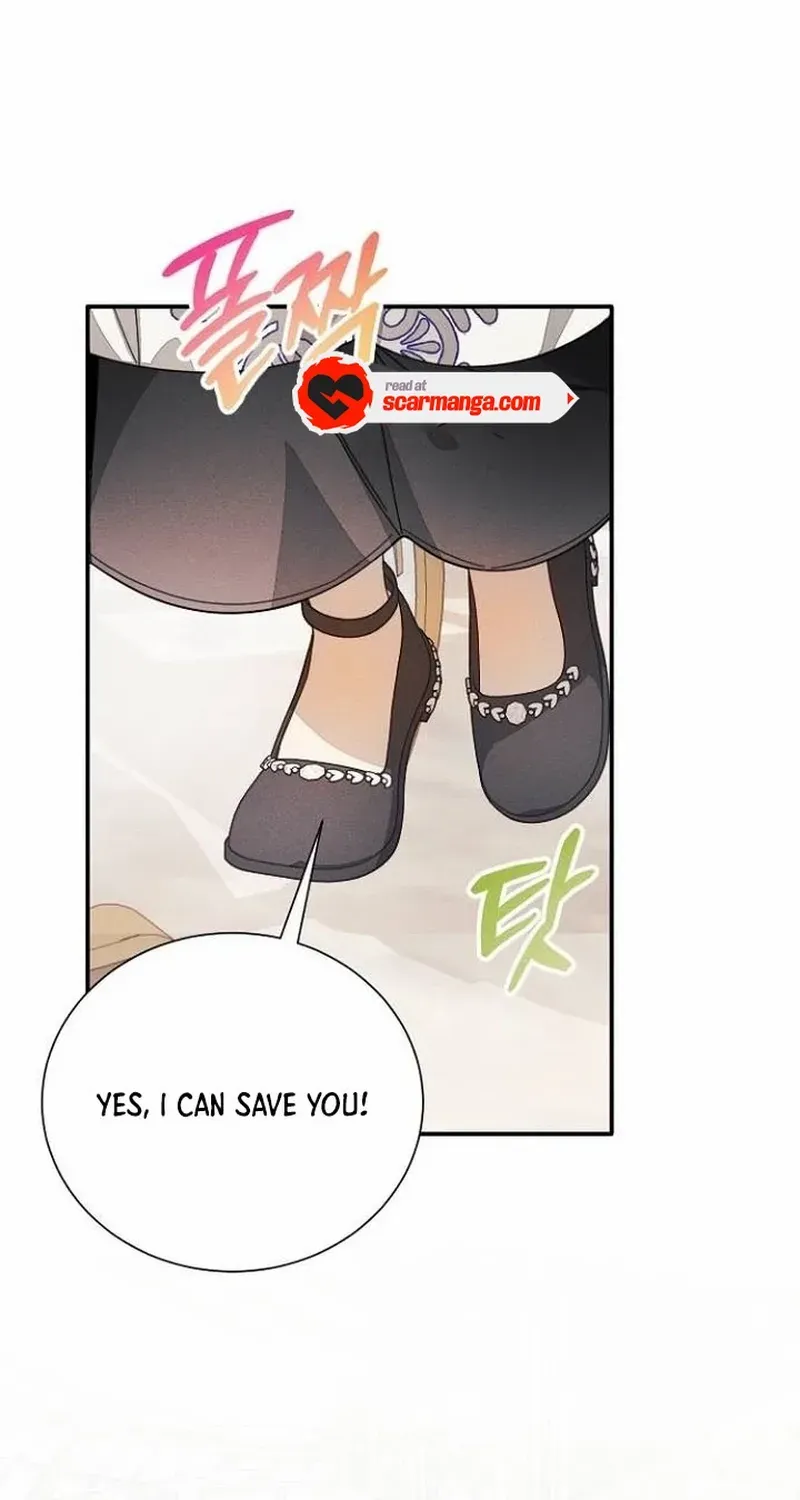 Read I Will Protect My Tyrant Dad! chapter 32 image 45 on Lezhin