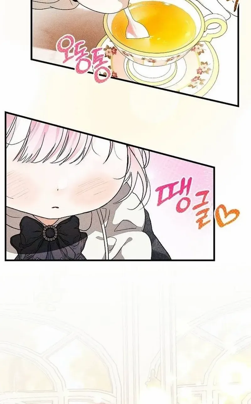 Read I Will Protect My Tyrant Dad! chapter 32 image 5 on Lezhin
