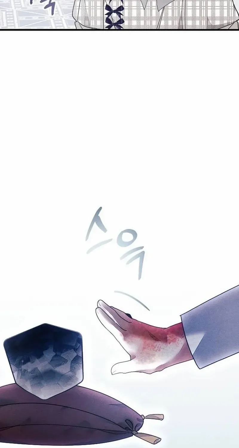 Read I Will Protect My Tyrant Dad! chapter 32 image 53 on Lezhin
