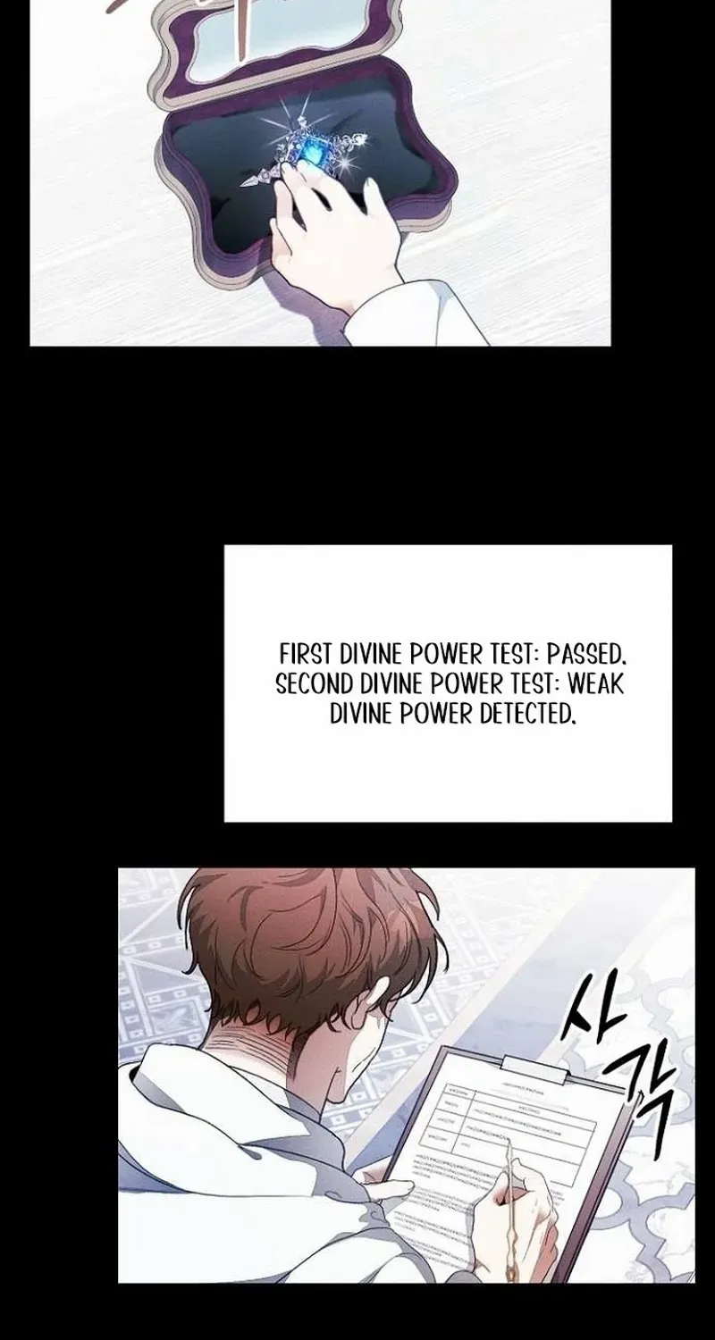 Read I Will Protect My Tyrant Dad! chapter 32 image 68 on Lezhin