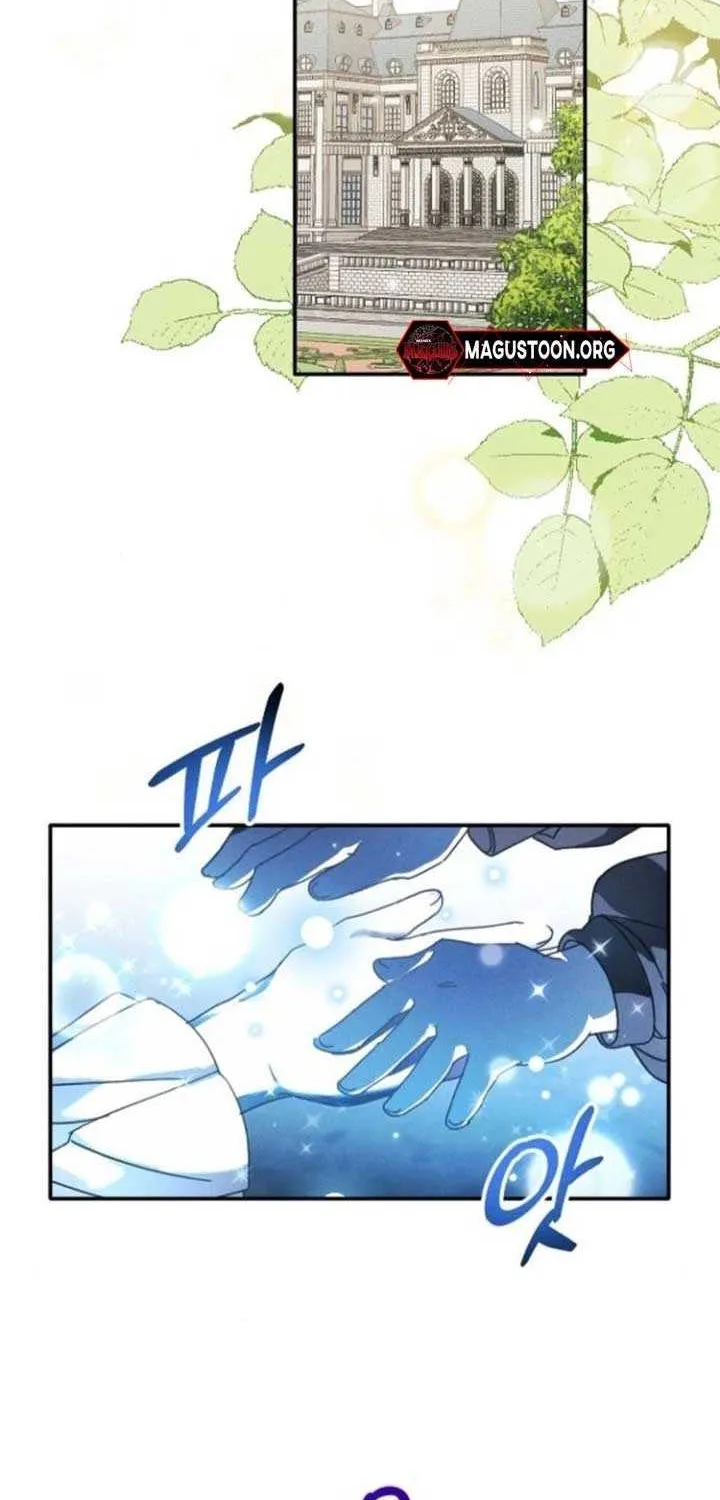 Read I Will Protect My Tyrant Dad! chapter 33 image 2 on Lezhin