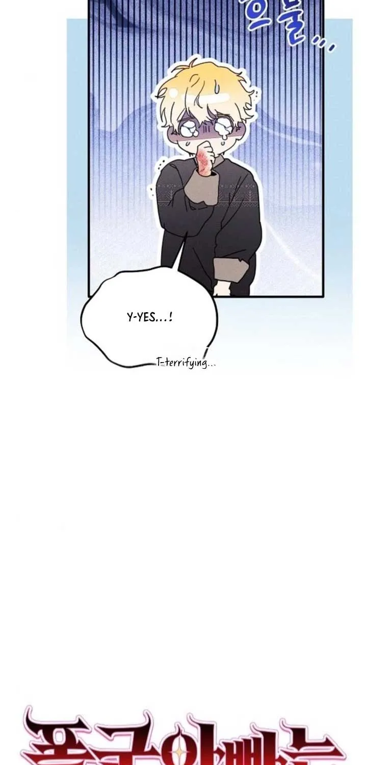 Read I Will Protect My Tyrant Dad! chapter 33 image 20 on Lezhin