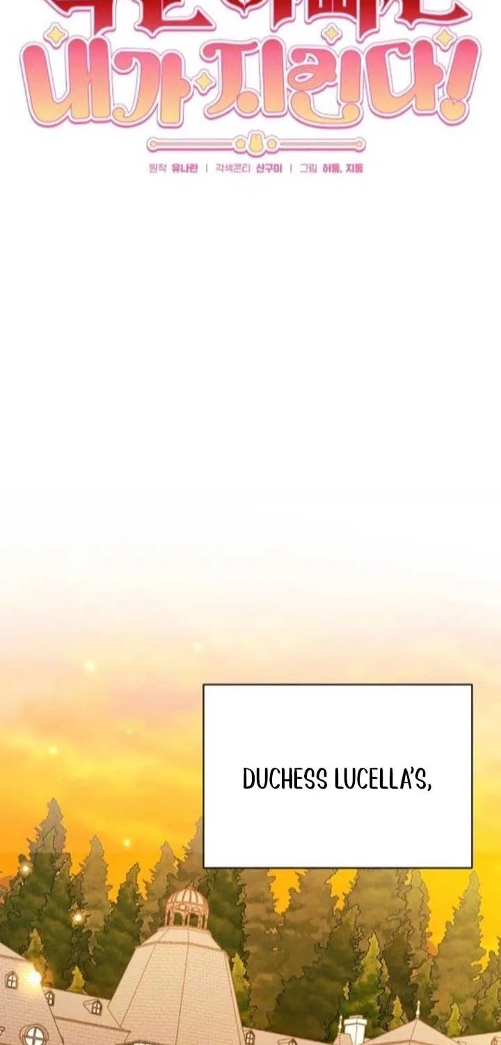 Read I Will Protect My Tyrant Dad! chapter 33 image 21 on Lezhin