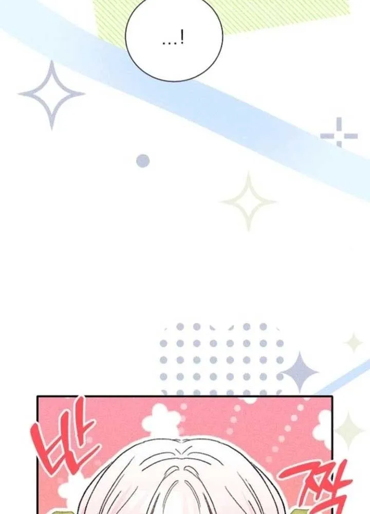 Read I Will Protect My Tyrant Dad! chapter 33 image 44 on Lezhin