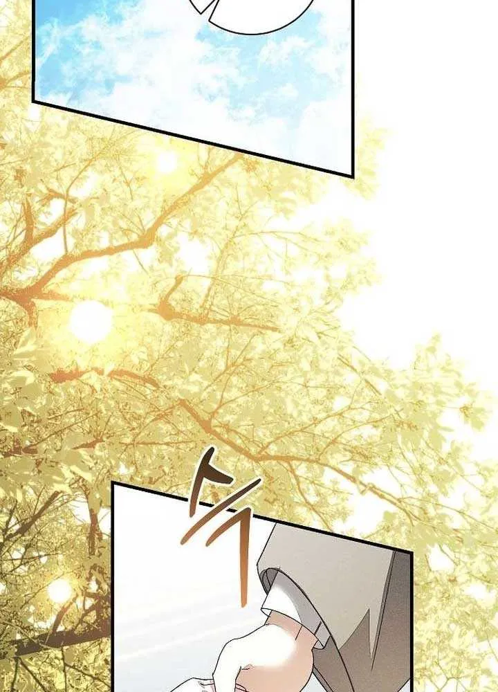 Read I Will Protect My Tyrant Dad! chapter 34 image 65 on Lezhin