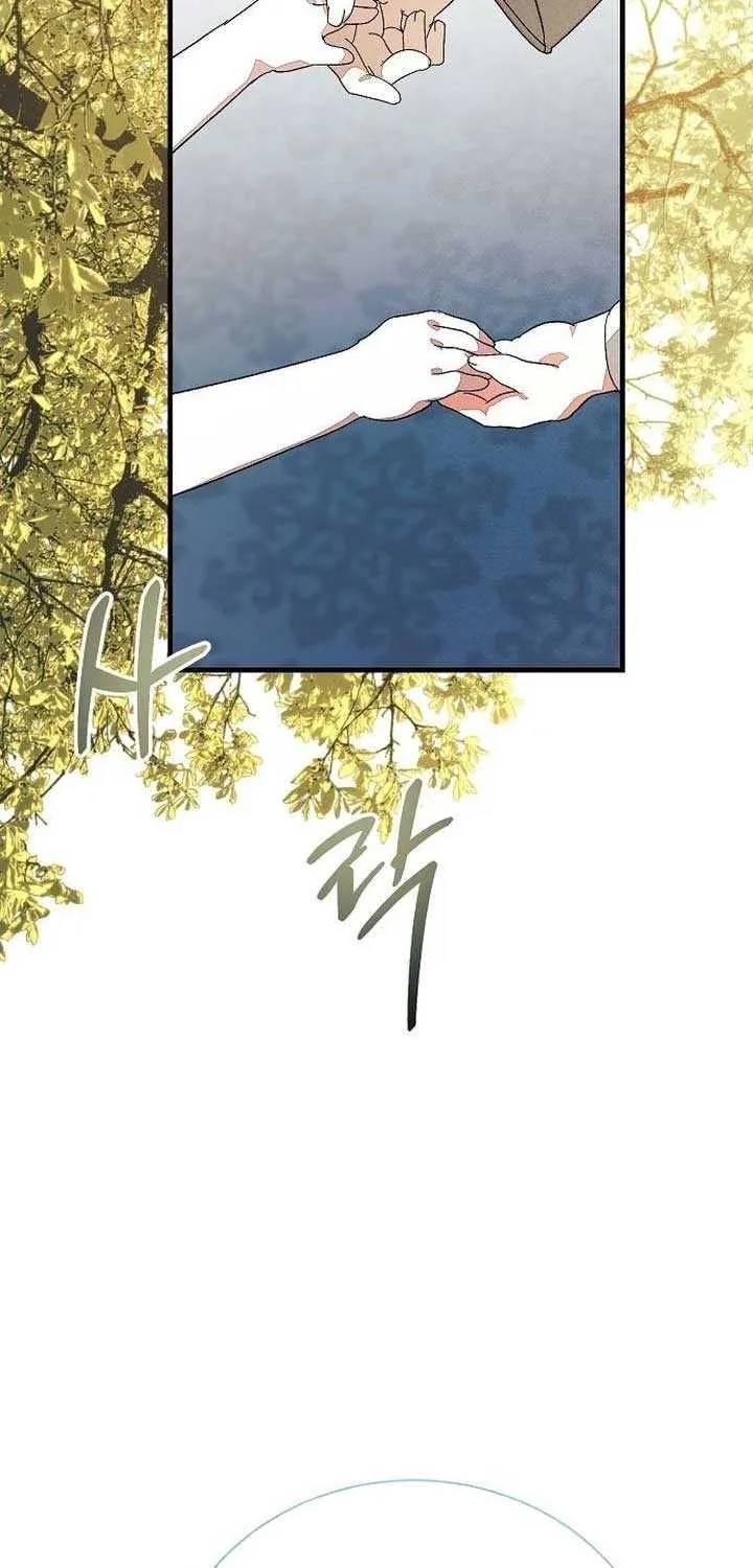 Read I Will Protect My Tyrant Dad! chapter 34 image 66 on Lezhin