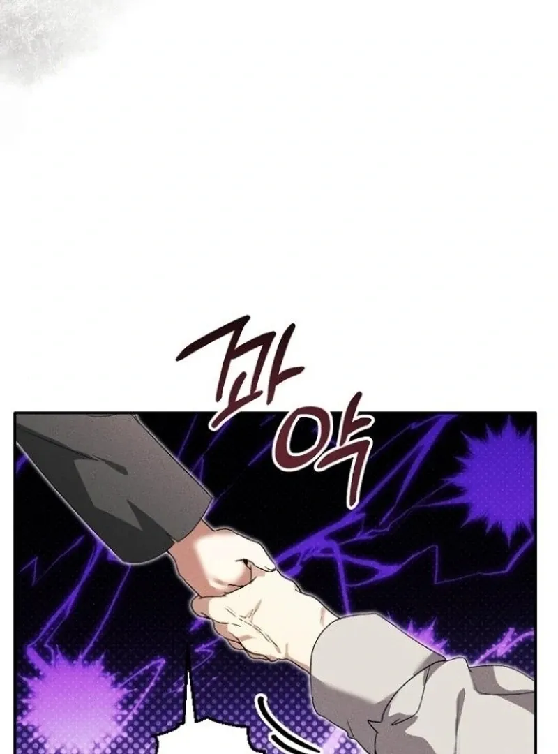 Read I Will Protect My Tyrant Dad! chapter 35 image 116 on Lezhin
