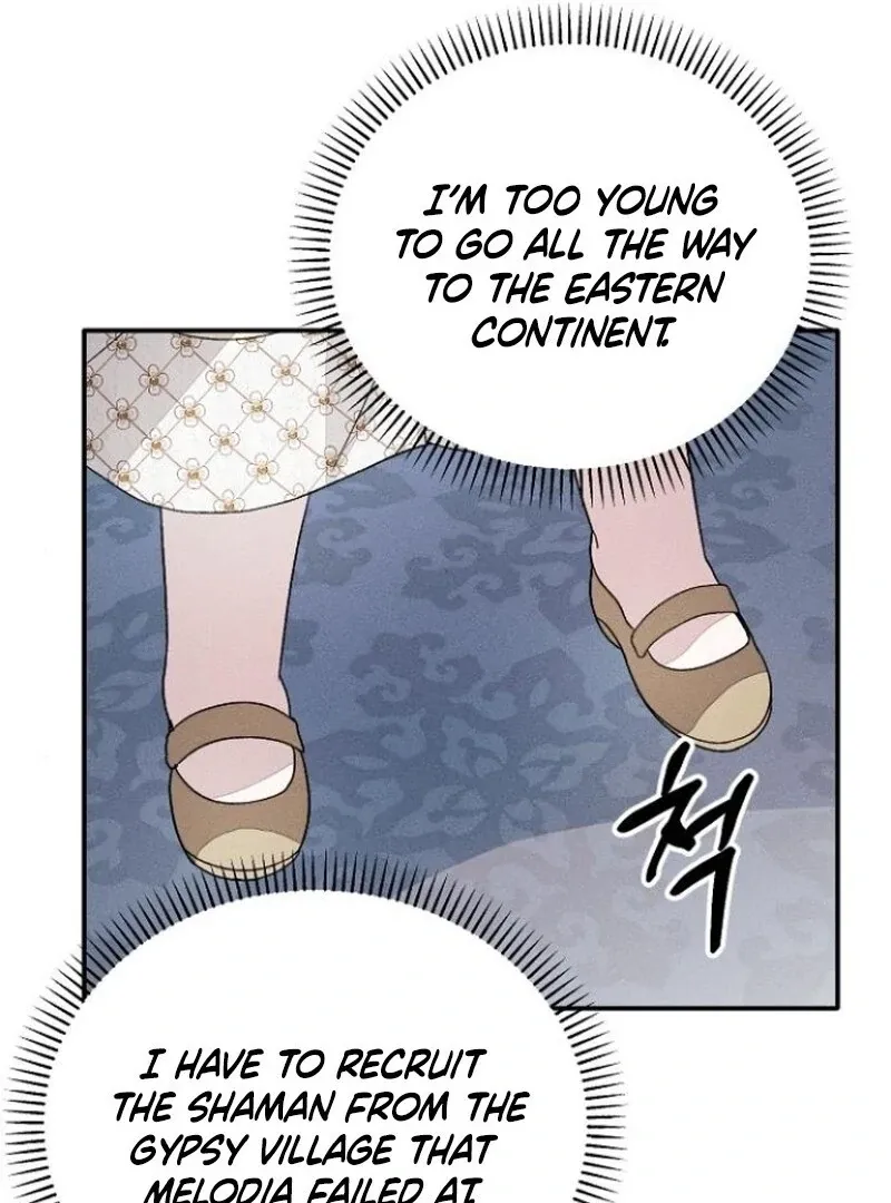 Read I Will Protect My Tyrant Dad! chapter 35 image 26 on Lezhin