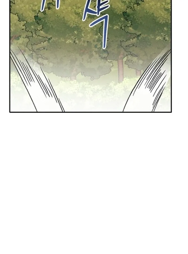 Read I Will Protect My Tyrant Dad! chapter 35 image 48 on Lezhin