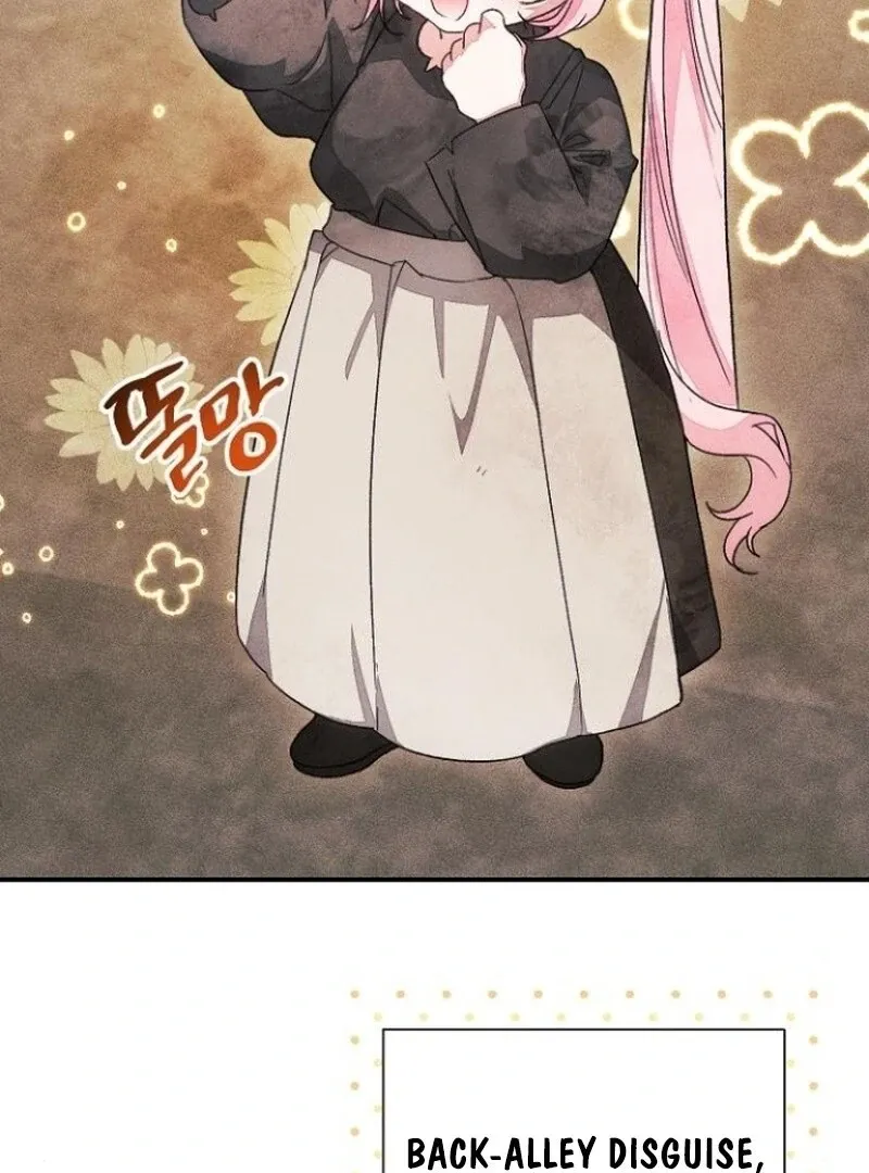 Read I Will Protect My Tyrant Dad! chapter 35 image 55 on Lezhin