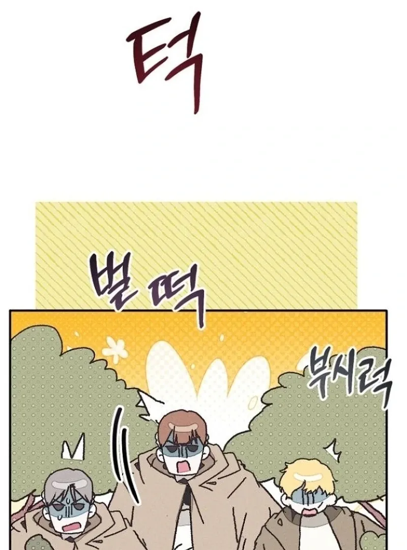 Read I Will Protect My Tyrant Dad! chapter 35 image 65 on Lezhin