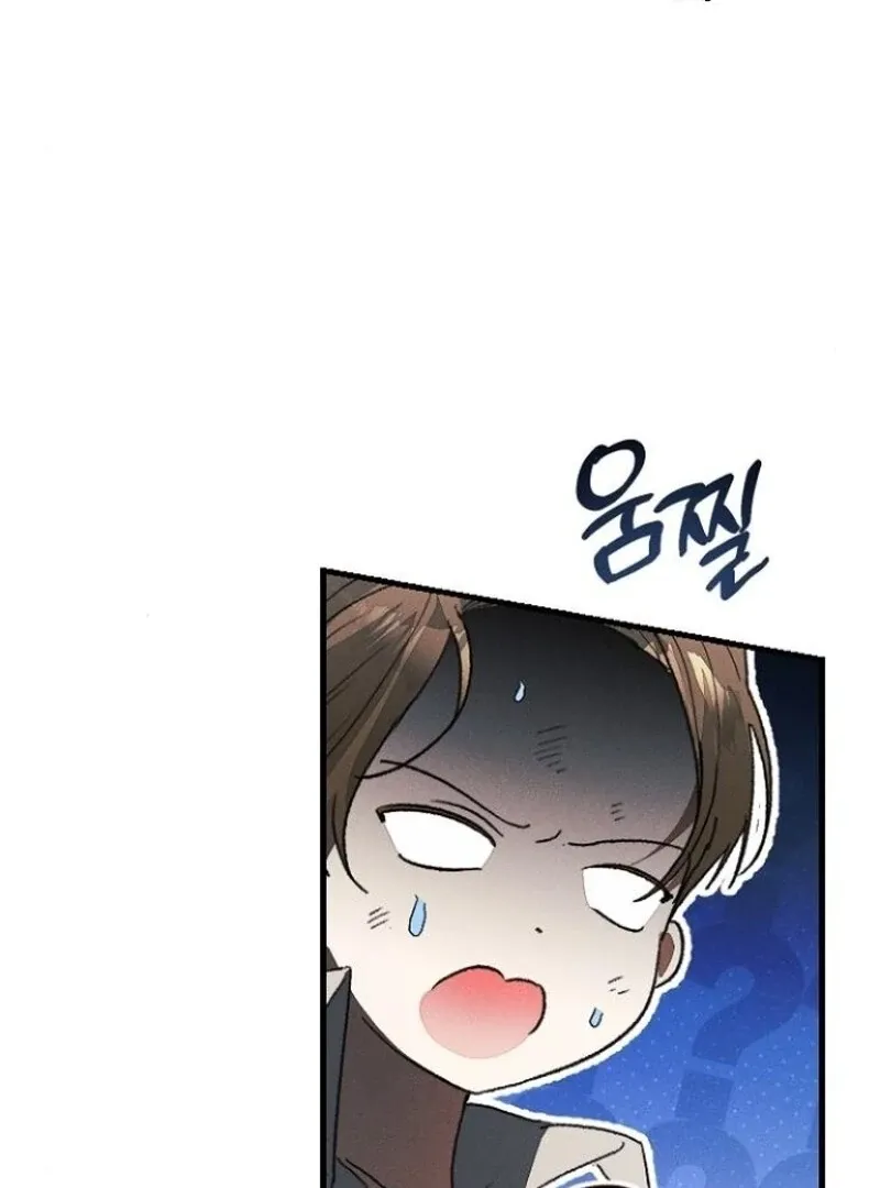 Read I Will Protect My Tyrant Dad! chapter 35 image 97 on Lezhin