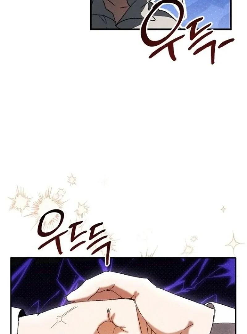 Read I Will Protect My Tyrant Dad! chapter 35 image 98 on Lezhin
